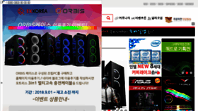 What Expc.co.kr website looked like in 2018 (5 years ago)