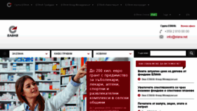 What Elana.net website looked like in 2018 (5 years ago)