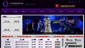 What Evenstyle.cn website looked like in 2018 (5 years ago)