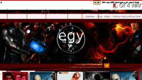 What Egy4way.co website looked like in 2018 (5 years ago)