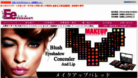 What Eyelash-shop.com website looked like in 2018 (5 years ago)