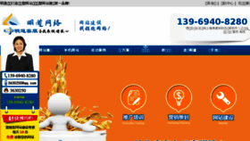 What Edu6.cn website looked like in 2018 (5 years ago)