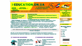 What Edu.dn.ua website looked like in 2018 (5 years ago)