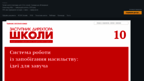 What Ezavuch.mcfr.ua website looked like in 2018 (5 years ago)