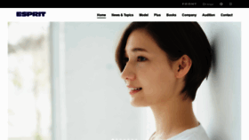 What Esprit-models.co.jp website looked like in 2018 (5 years ago)