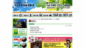 What Ebinakita.com website looked like in 2018 (5 years ago)