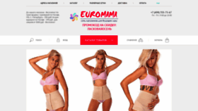 What Euromama.ru website looked like in 2018 (5 years ago)