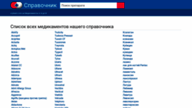 What E-pharm.com.ua website looked like in 2018 (5 years ago)