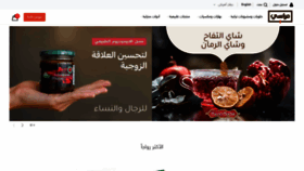 What Elmarasi.com website looked like in 2018 (5 years ago)