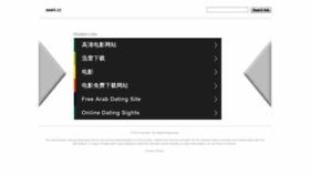 What Eee4.cc website looked like in 2018 (6 years ago)