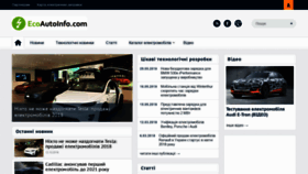 What Ecoautoinfo.com website looked like in 2018 (5 years ago)