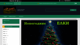 What Euroexpres.com.ua website looked like in 2018 (5 years ago)