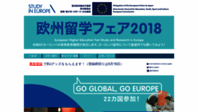What Ehef-japan.org website looked like in 2018 (5 years ago)