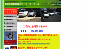 What Eliy.jp website looked like in 2018 (5 years ago)