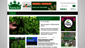 What E.2kanna.biz website looked like in 2018 (5 years ago)