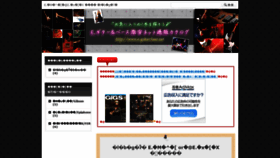 What E-guitar-bass.net website looked like in 2018 (5 years ago)
