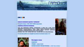 What Esoteric.kiev.ua website looked like in 2018 (5 years ago)