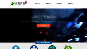 What Evejiaoben.com website looked like in 2018 (5 years ago)