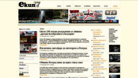 What Ekip7.bg website looked like in 2018 (5 years ago)