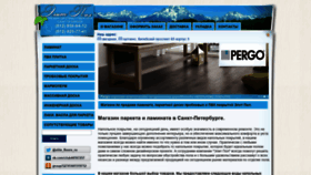 What Elite-floors.ru website looked like in 2018 (5 years ago)