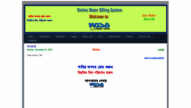 What Ebill.ctg-wasa.org.bd website looked like in 2018 (5 years ago)