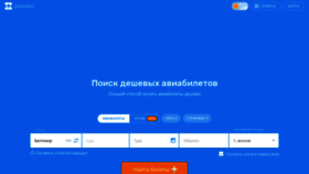 What Ecco.ru website looked like in 2018 (5 years ago)