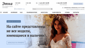 What Etnabride.ru website looked like in 2018 (5 years ago)