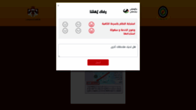 What Enq-sys.csb.gov.jo website looked like in 2018 (5 years ago)
