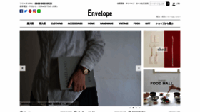 What Envelope.co.jp website looked like in 2018 (5 years ago)