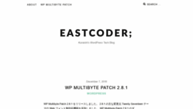 What Eastcoder.com website looked like in 2018 (5 years ago)