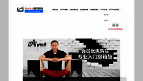 What Erock.cn website looked like in 2018 (5 years ago)