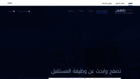 What Eliqaat.com website looked like in 2018 (5 years ago)