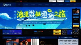 What Exzuan.com website looked like in 2018 (5 years ago)