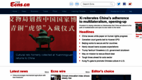 What Ecns.cn website looked like in 2018 (5 years ago)