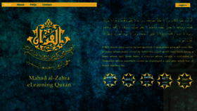 What Elearningquran.com website looked like in 2018 (5 years ago)