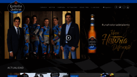 What Estrellagalicia00.es website looked like in 2018 (6 years ago)