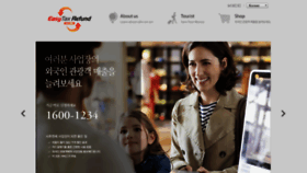 What Easytaxrefund.co.kr website looked like in 2018 (5 years ago)