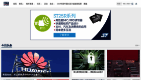 What Eet-china.com website looked like in 2018 (6 years ago)
