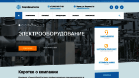 What Eds-perm.ru website looked like in 2019 (5 years ago)