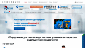 What Ecvols.ru website looked like in 2019 (5 years ago)