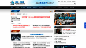 What Ecnc.org.cn website looked like in 2019 (5 years ago)