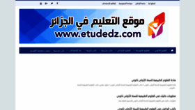What Etudedz.com website looked like in 2019 (5 years ago)