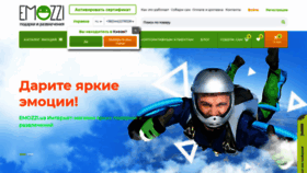 What Emozzi.com.ua website looked like in 2019 (5 years ago)