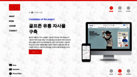 What Easymedia.co.kr website looked like in 2019 (5 years ago)