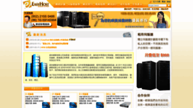 What Easyhost.com.hk website looked like in 2019 (5 years ago)