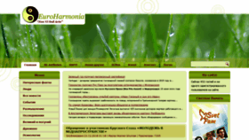 What Euroharmonia.nl website looked like in 2019 (5 years ago)