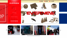 What Evernew.co.jp website looked like in 2019 (5 years ago)