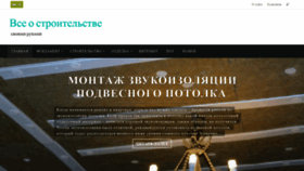 What E-umma.ru website looked like in 2019 (5 years ago)