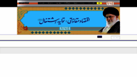 What Etkastores.ir website looked like in 2019 (7 years ago)