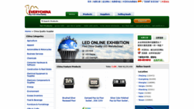 What Everychina.com website looked like in 2019 (6 years ago)